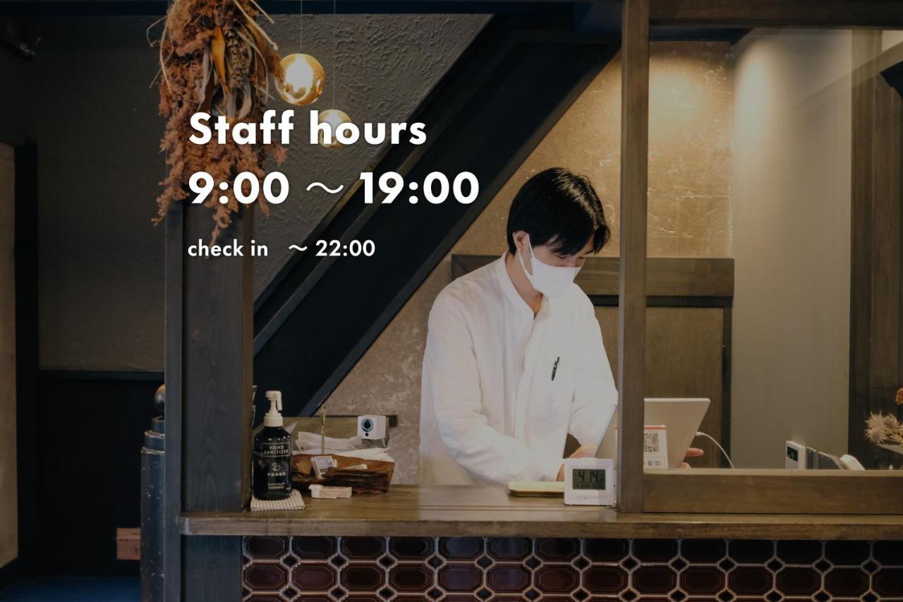 Unknown Kyoto — Photos 1